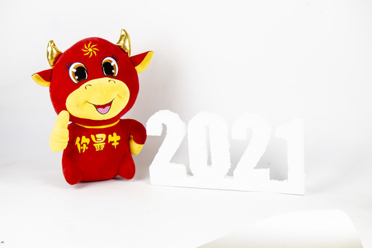 2021年牛年