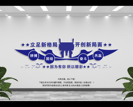 企業(yè)形象墻