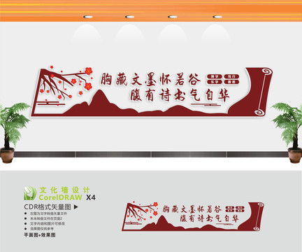 圖書館閱覽室標(biāo)語