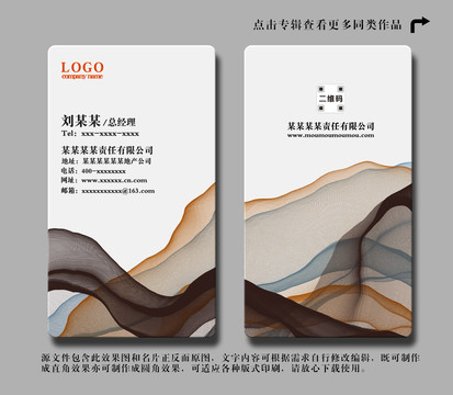 傳媒名片
