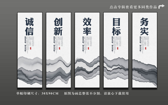 辦公室文化標語