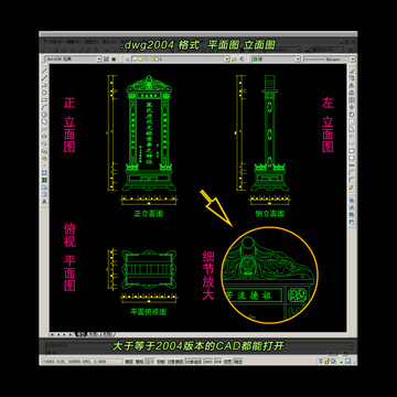 祖宗牌位CAD平面图立面图