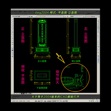 祖宗牌位CAD平面图立面图