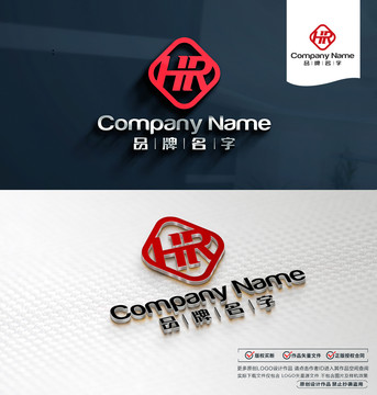 HRLOGO标志