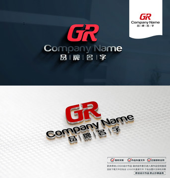 GRLOGO标志