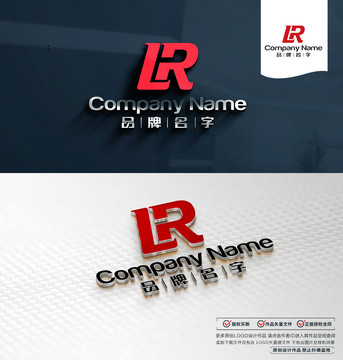 LRLOGO标志