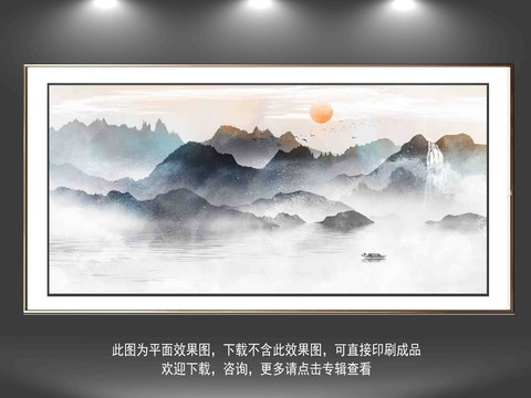 山水畫(huà)