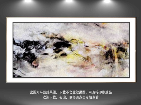 抽象裝飾畫