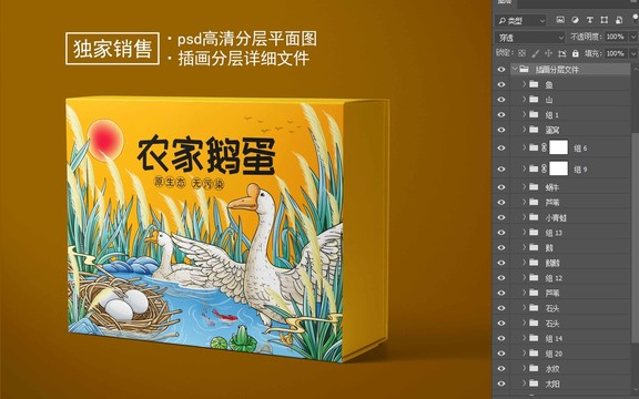 鵝蛋禮盒