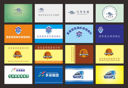 運動logo隊旗