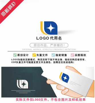 LD标识LOGO