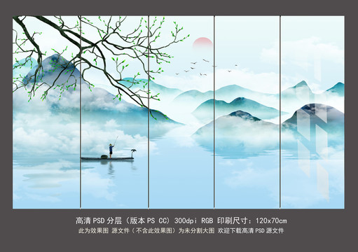 新中式山水画江南春意屏风壁画