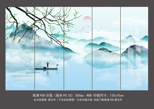 新中式山水畫(huà)江南春意屏風(fēng)壁畫(huà)