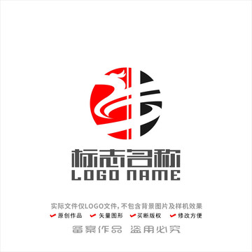 龙标志中字牛字字母logo