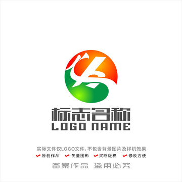 字母SH标志龙太极logo