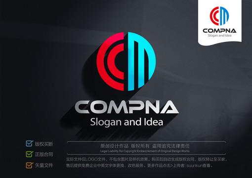 CM字母LOGO