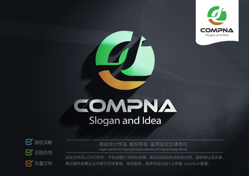 JC字母CJ標志LOGO