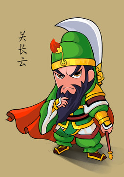 關(guān)羽卡通
