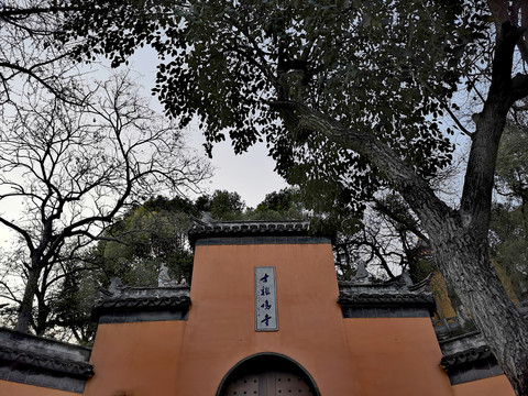 鸡鸣寺