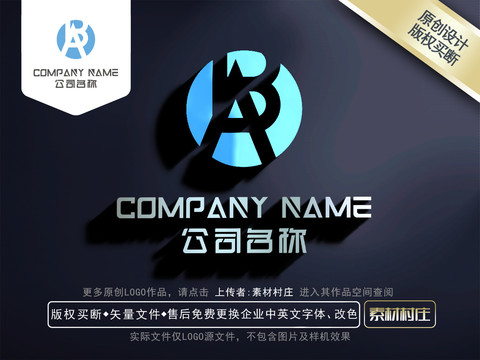 字母ABLOGO