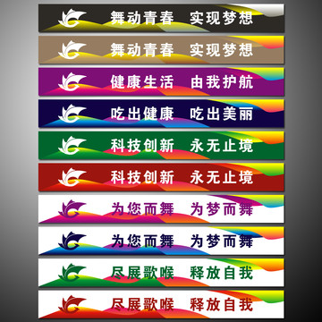 樓梯廣告