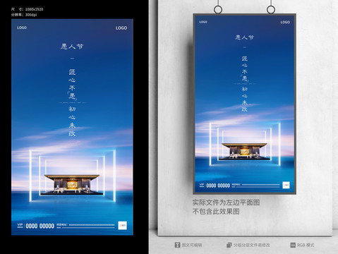 愚人節(jié)