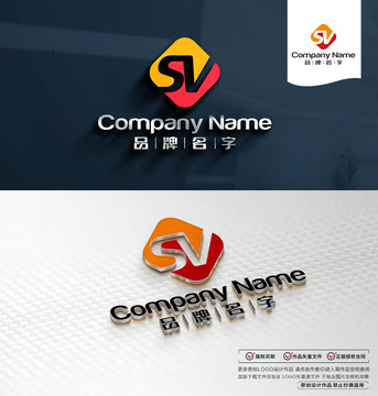 SVLOGO标志