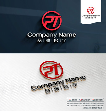 PTLOGO標志