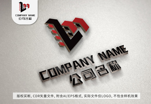 高楼大厦地产logo标志设计