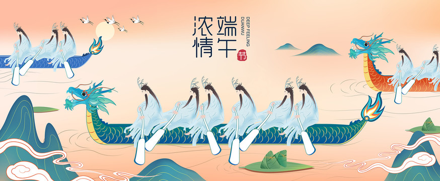 端午節(jié)龍舟插畫
