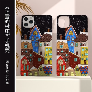 原創(chuàng)手繪水彩中性建筑卡通手機殼