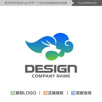 龍祥云LOGO