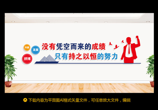 企業(yè)標(biāo)語