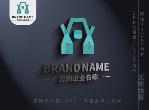 字母Alogo房屋標(biāo)志設(shè)計