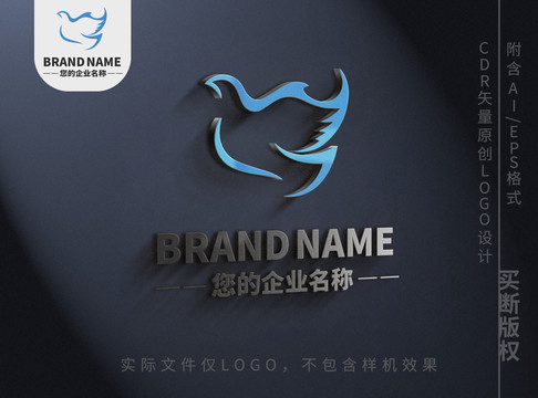 线条小鸟儿logo标志设计