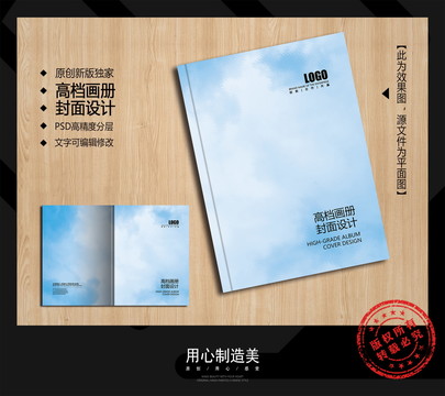畫冊(cè)