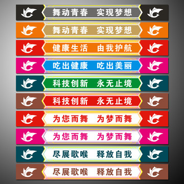 腰線設(shè)計(jì)
