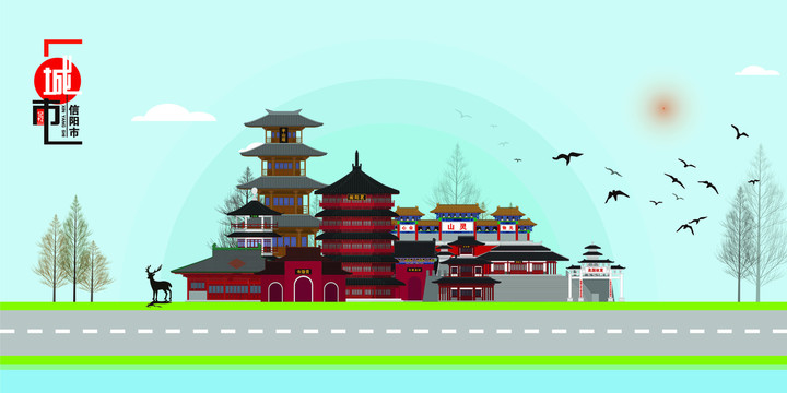 信陽(yáng)
