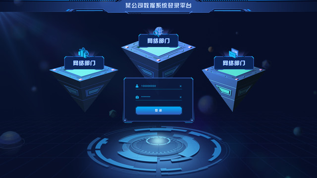 酷炫科技登錄