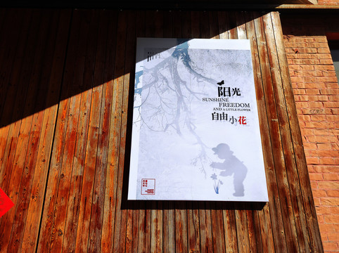 字畫(huà)展覽