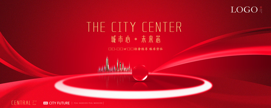 地產(chǎn)熱銷(xiāo)紅稿