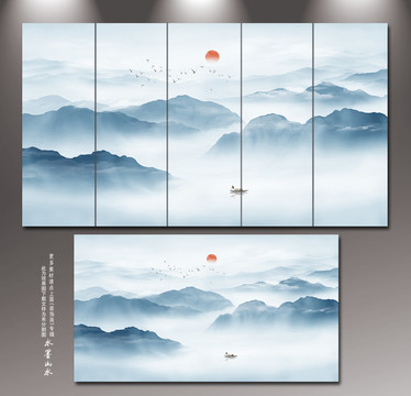 山水畫