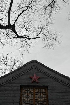 传统民居墙上的红星