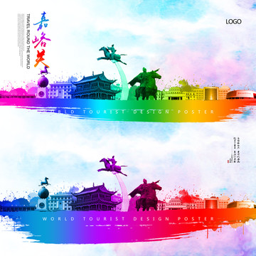 嘉峪關(guān)