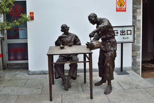 宜昌博物馆茶馆人物雕塑