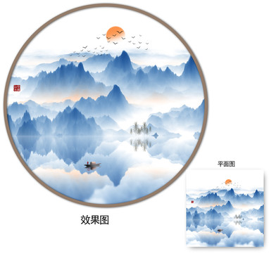 山水畫