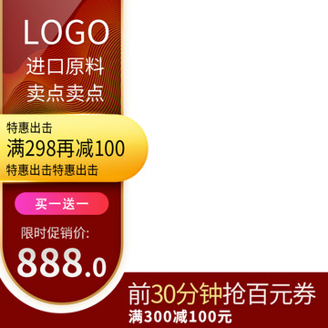 寶貝主圖