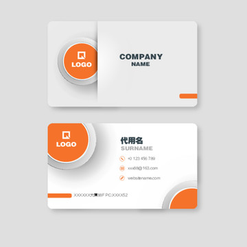 大氣企業(yè)高端簡(jiǎn)約名片