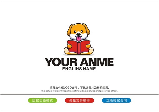 小黃狗logo