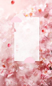 樱花背景粉色花朵背景